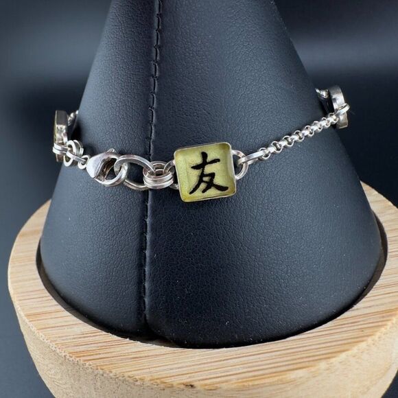 Sterling Silver Chinese Characters Bracelet 7" - Picture 6 of 11